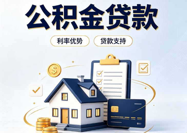 广州荔湾区2债务重组|广州荔湾区2垫资贷款|广州荔湾区2事业单位债务重组